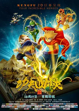 聚会的目的3