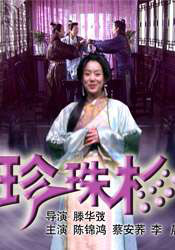 99久久精品无码一区二区毛片
